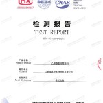 青海重防腐地坪,青海超强耐腐蚀涂料-缩略图2